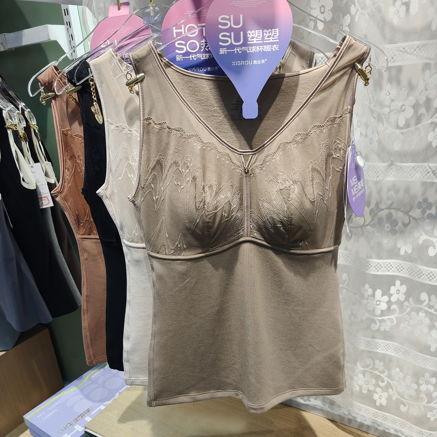 带胸垫一体保暖背心不跑杯美体衣