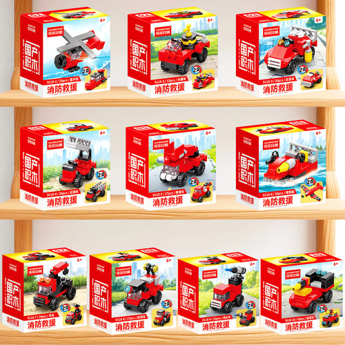 10盒diy拼装礼物玩具益智力积木