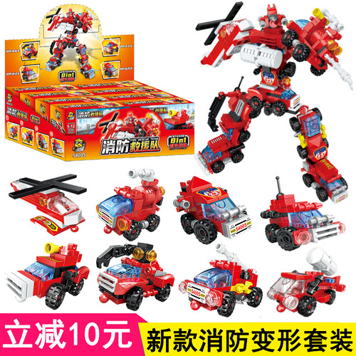 【整套8大盒28元】变形拼装积木