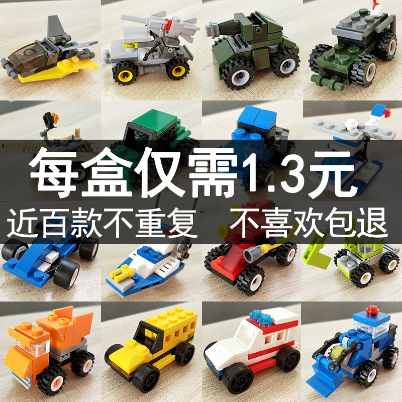 小朋友儿童节日礼物幼儿园伴手礼品生日学生班级奖励全班毕业分享