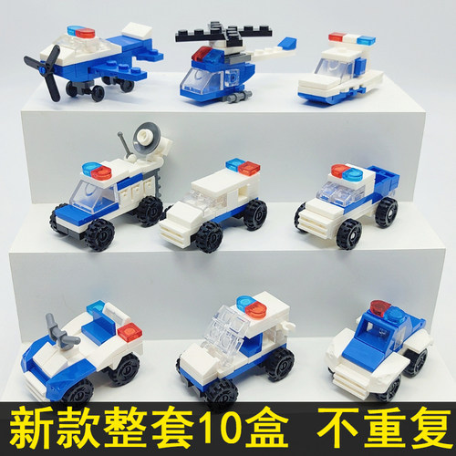 【新款当天发】男孩智力拼装积木