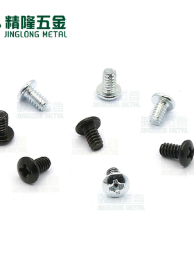 DIY电脑机箱螺丝TM6#-32*6美制粗牙3.5*6白锌黑色硬盘电源螺钉