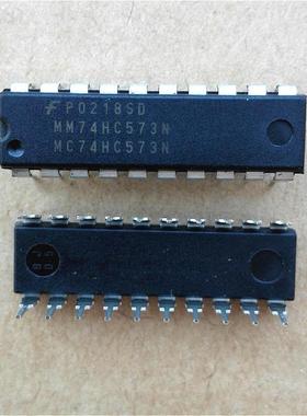 MM74HC573N FSC DIP-20 全新原装74HC573 直插