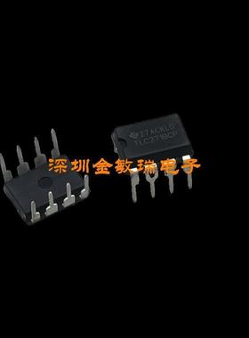 TLC271BCP TLC271CP 运算放大器全新进口正品