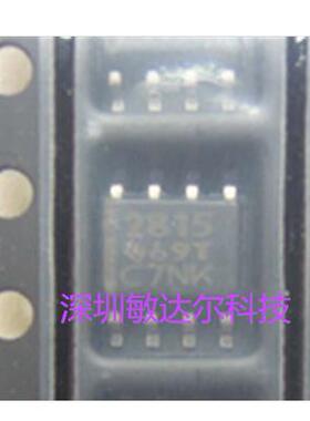 可直拍 TPS2815D TPS2815DR 2815 T贴片 全新原装 现货