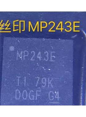 全新原装 MAX3243ECRHBR MP243E 贴片 QFN32 RS232接口电路ic芯片