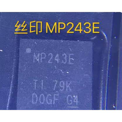 全新原装 MAX3243ECRHBR MP243E 贴片 QFN32 RS232接口电路ic芯片