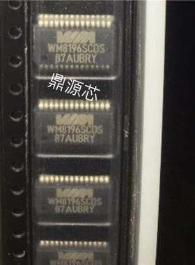 全新现货 WM8196SCDS/R WM8196SCDS SSOP-28进口原装直拍 可开票