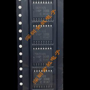 IR2110S IR2110 贴片 SOP-16 IR2110SPBF 全新原装 现货可直拍