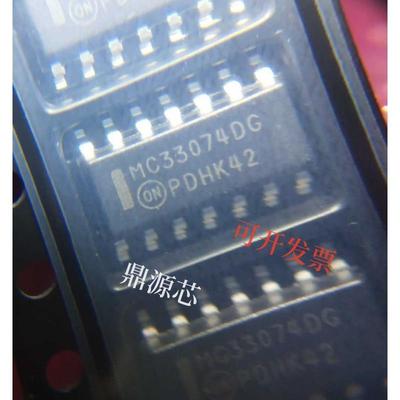 MC33074DR2G SOP14贴片 MC33074DG 运算放大器 全新原装现货直拍