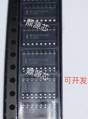 开关电源芯片TL494CDR TL494 TL494C SOP16 TL494CD全新原装