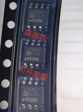 AD586JRZ AD586JR AD586 贴片SOP-8 电压基准芯片 进口现货直拍