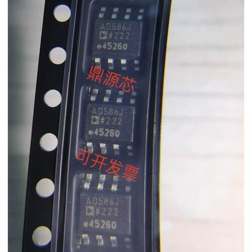 AD586JRZ AD586JR AD586 贴片SOP-8 电压基准芯片 进口现货直拍