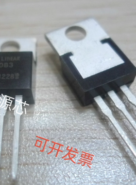 全新原装 LT1083CT LT1084CT LT1085CT 稳压器 直插TO-220 可直拍