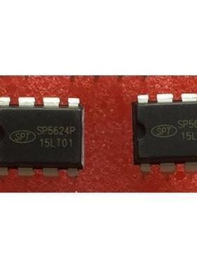 全新原装 SP5624P SP5624 直插DIP8 开关电源控制芯片 现货