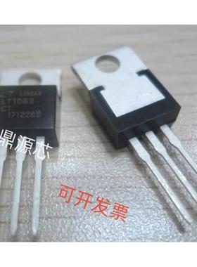 全新原装 LT1083CT LT1084CT LT1085CT 稳压器 直插TO-220 可直拍
