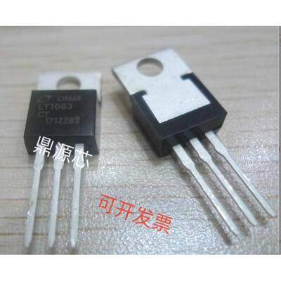 全新原装 LT1083CT LT1084CT LT1085CT 稳压器 直插TO-220 可直拍