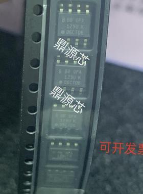 OPA129UB OPA129U SOP-8 线性仪表放大器 OPA129UK 全新原装现货