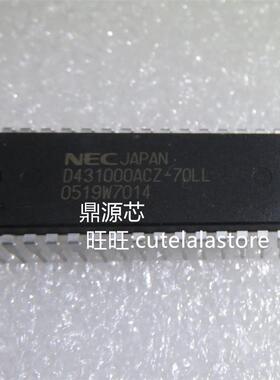 D431000ACZ-70LL UPDD431000ACZ-70LL NEC DIP 全新原装