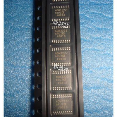 ADM3222ARW ADM3222ARUZ ADM3222 ADM3222A 全新原装正品现货直拍