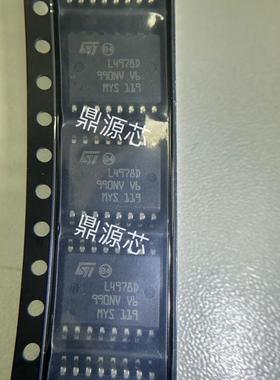 全新原装正品 L4978D L4978D013TR 贴片 SOP16 开关稳压器 可直拍