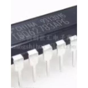 全新进口原装TBD62783APG 直插DIP-18功率开关IC芯片 TBD62783AP