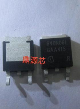 原装 640N06L 贴片TO-252 N沟道 60V 18A MOS场效应管
