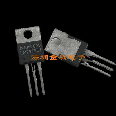 全新原装现货LM7915CT直插TO-220封装线性稳压器 国半NS