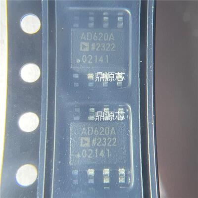 仪表放大器 AD620ARZ-REEL7 AD620A SOP-8 贴片 全新原装AD620AR