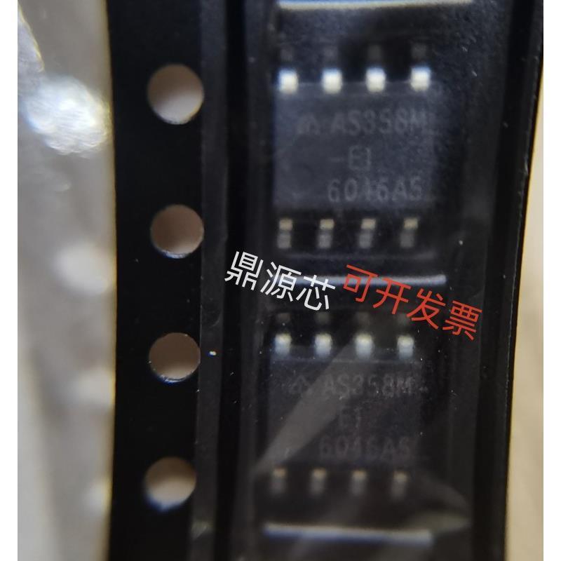 可直拍 AS358M-E1 SOP-8 全新原装液晶 AS358MTR-E1芯片（10个）
