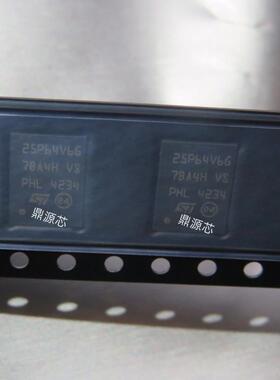 M25P64-VME6TG M25P64-VME6 M25P64 VME6TG ST VDFPN8 原装直拍