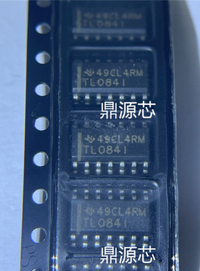 TL084I 贴片 SOP14 芯片 TL084IDR 进口原装 运算放大器 TL0841