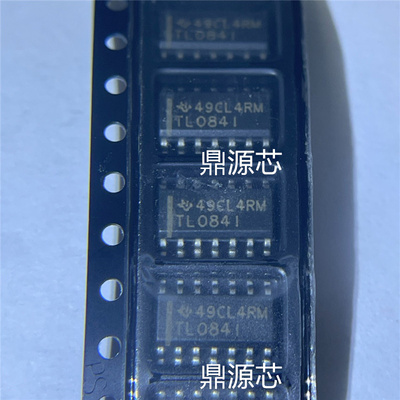 TL084I 贴片 SOP14 芯片 TL084IDR 进口原装 运算放大器 TL0841
