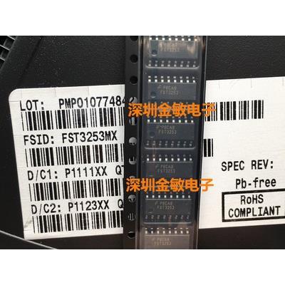 全新原装现货 FST3253 FST3253MX