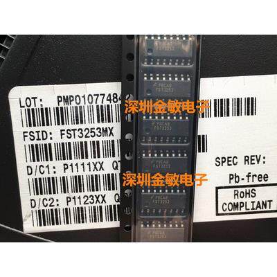 全新原装现货 FST3253 FST3253MX