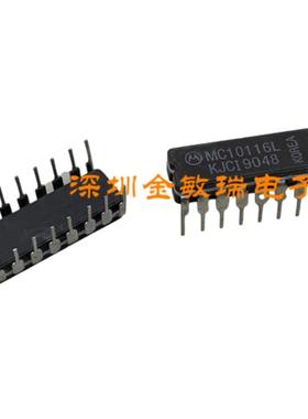全新MC10116L 10116 陶封三线路接收器IC进口16CDIP