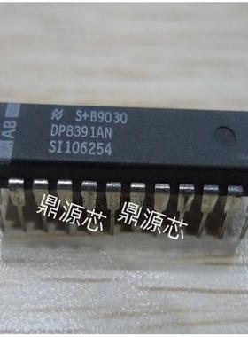 可直拍 直插 DP8391AN DP8391N DP8390AN NS DIP-24 现货