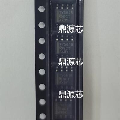 TLV5618AIDR SOP8 数模转换器 编解码器 TLV5618 全新原装 TY5618