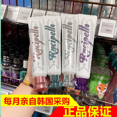 RUCIPELLO净白否韩国牙膏正品