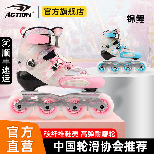 锦鲤男女碳纤鞋壳花式鞋