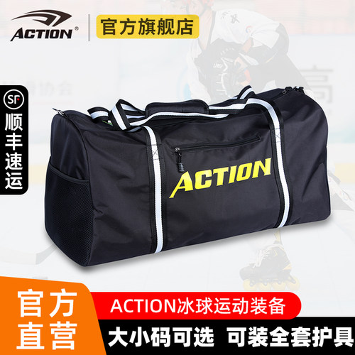 ACTION冰球运动手提单肩护具包
