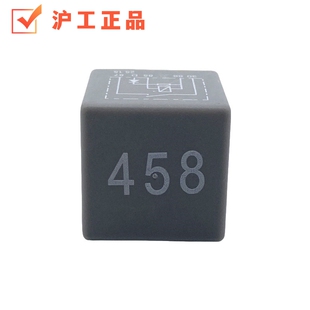 适配奔腾B50帕萨特朗逸宝来高尔夫4捷达速腾迈腾途欢458号继电器