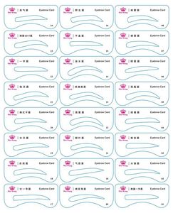 满9.9包邮新24款分体眉形画眉卡套装明星眉一字眉描眉辅助工具