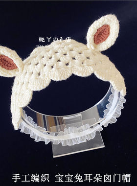 夏季宝宝脑门帽纯棉婴儿护囟门帽