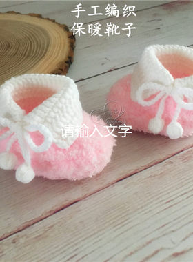 冬季宝宝鞋子软底鞋加绒保暖棉靴
