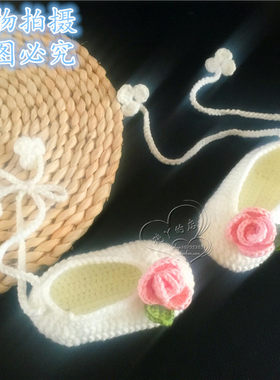 手工钩花线鞋软宝春秋毛线