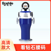 钻石放大镜鉴定专用高清看腰码 腰棱镜珠宝钻戒10倍GIA净度100