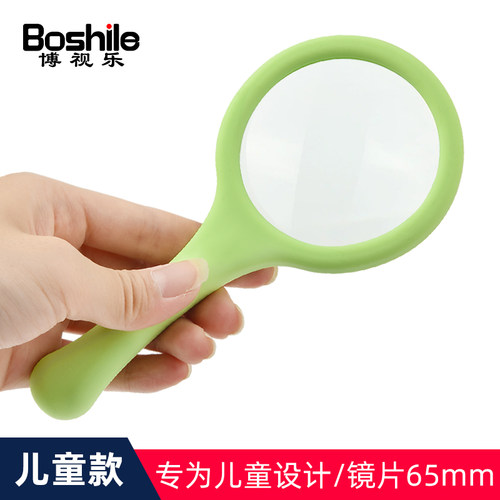 博视乐新款卡通儿童放大镜