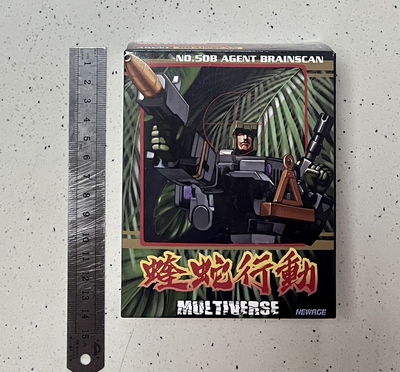 NA小比例变形玩具H50B镜像探长