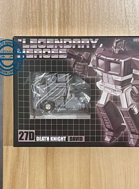 现货包邮 NA H27D 休眠擎天OP柱 死亡色小柱子 NEWAGE小比例变形